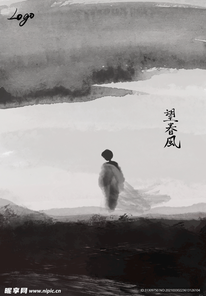 望春风