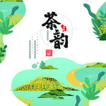 茶饼包装模板