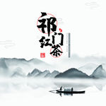茶饼包装模板