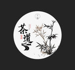 茶饼包装模板