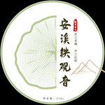 茶饼包装模板