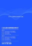 画册标书封面