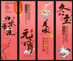 美食四联装饰画