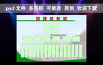 管理体系图