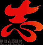 鄞州志愿服务logo