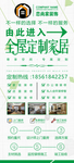 装修我们更专业