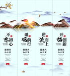 国潮企业文化