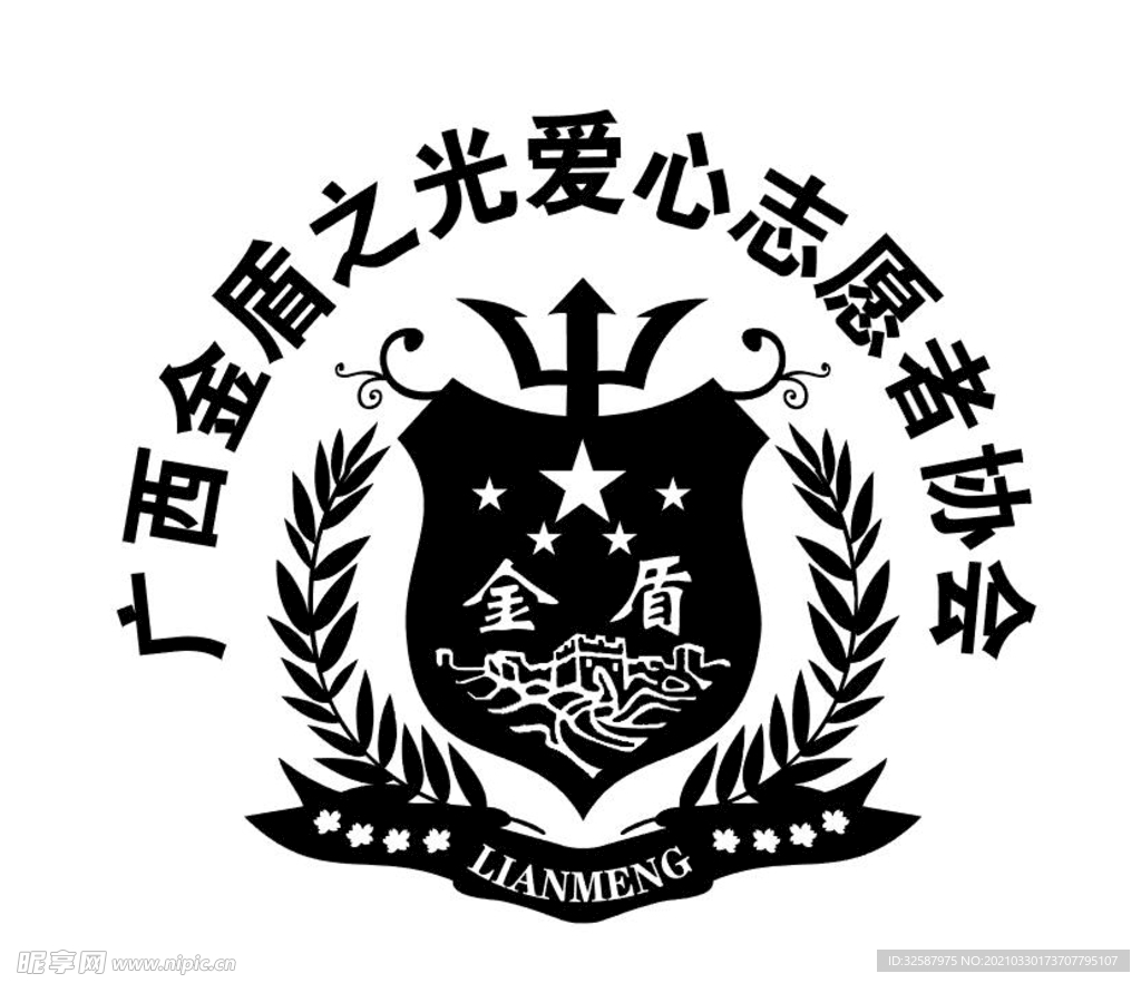 广西金盾 标志