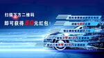 汽车科技时尚海报