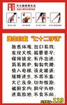 灭火器使用