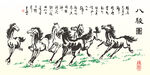 马