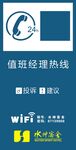 营业时间