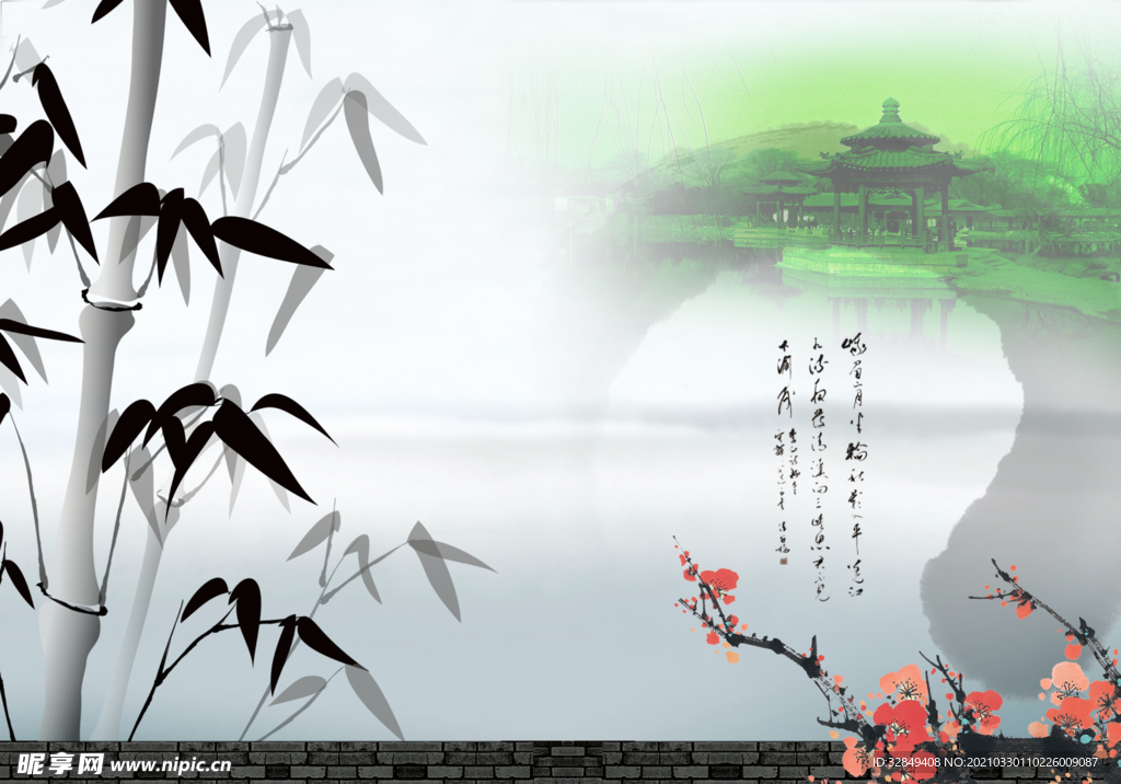 背景企业