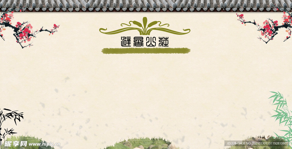 海报企业