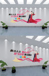 可爱风舞蹈校园文化墙