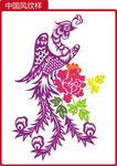 中国风