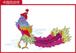 中国风