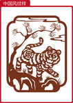 中国风