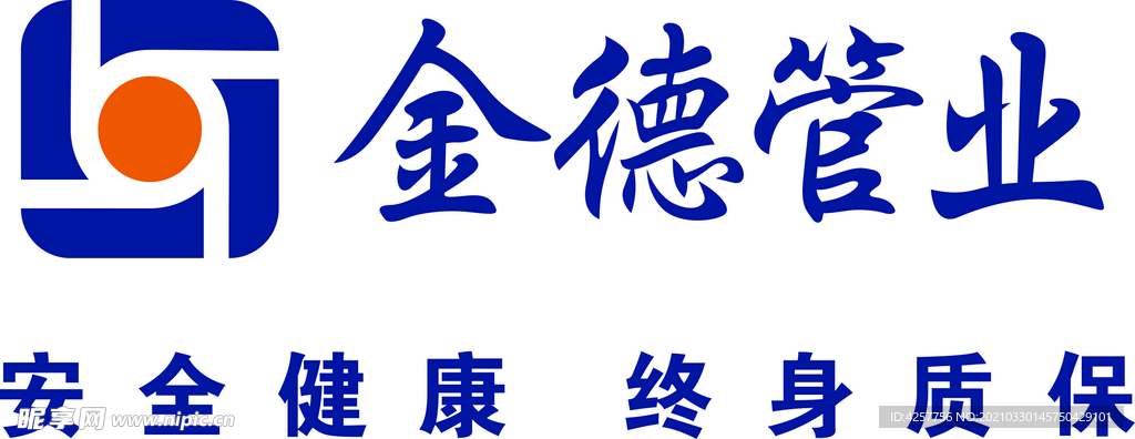 金德管业logo标志