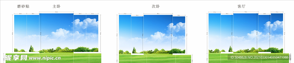 0927磨砂贴
