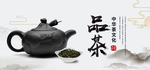 淘宝茶叶