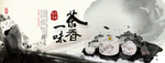 淘宝茶叶