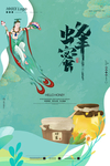 蜂蜜