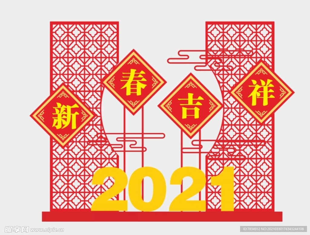 新春雕塑