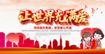 爱心