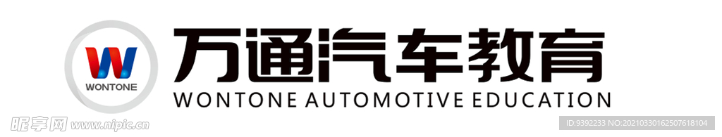 万通汽车教育LOGO