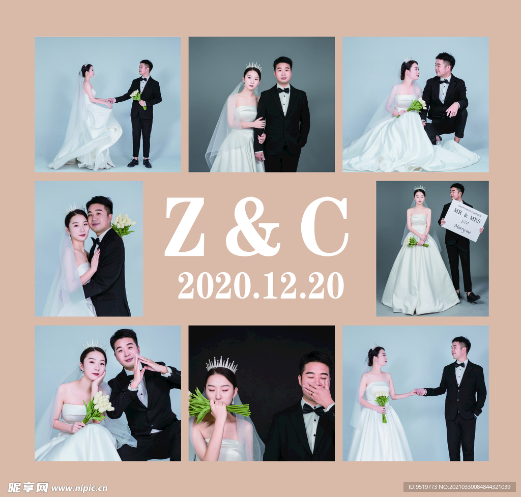 婚礼照片墙