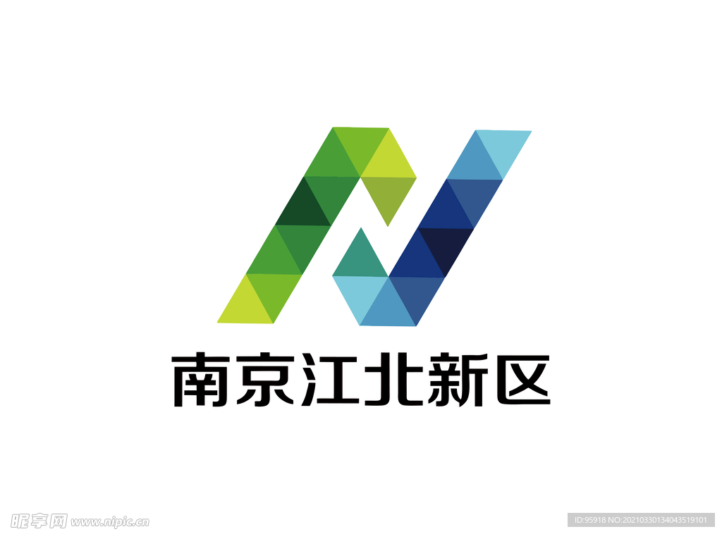 南京江北新区LOGO