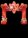 惠战五一商场促销门头