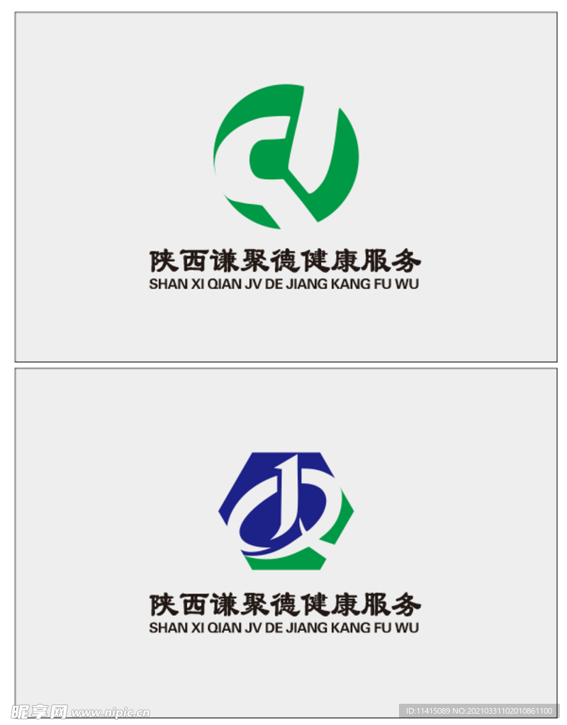 QJD  logo设计