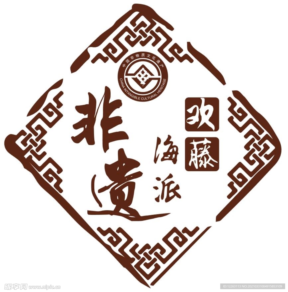 非遗LOGO中国风