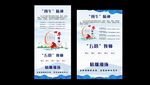 四牛精神  五心教师
