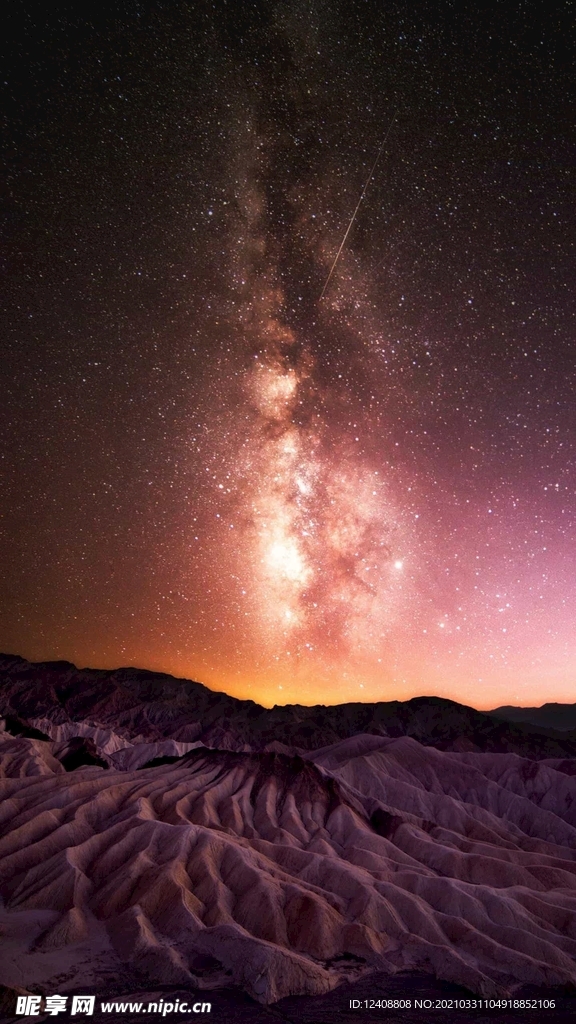 星空
