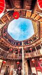围屋