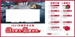 阿里斯顿