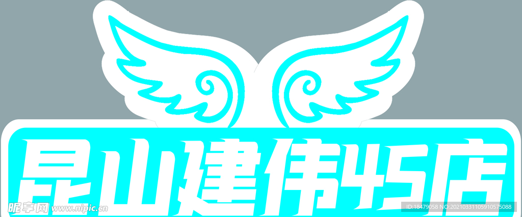 手举牌