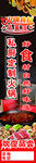 楼下渝味火锅私厨定制