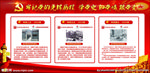 学党史 悟思想 办实事 开新局