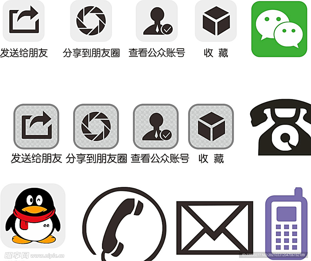 名片信息图标