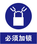必须加锁