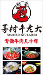 博林设计 海报
