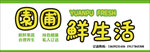 博林设计 门头