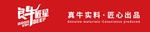良牛匠星玻璃门贴图片