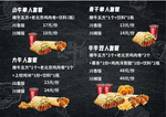 良牛匠星价目表图2