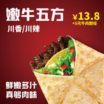 良牛匠星灯片海报图片