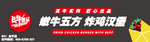 良牛匠星店招图片